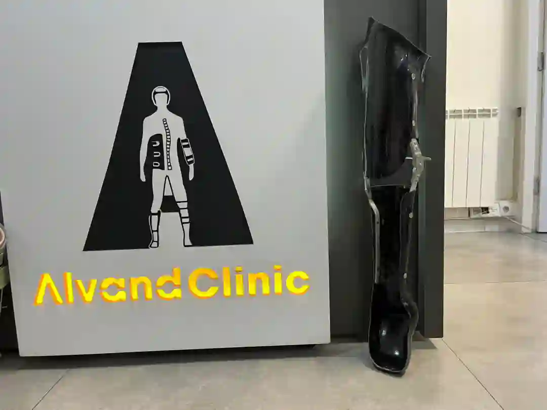 کلینیک ارتوپدی فنی الوند مرکز اسکن پا