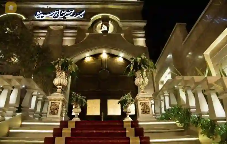 تالار رسپینا