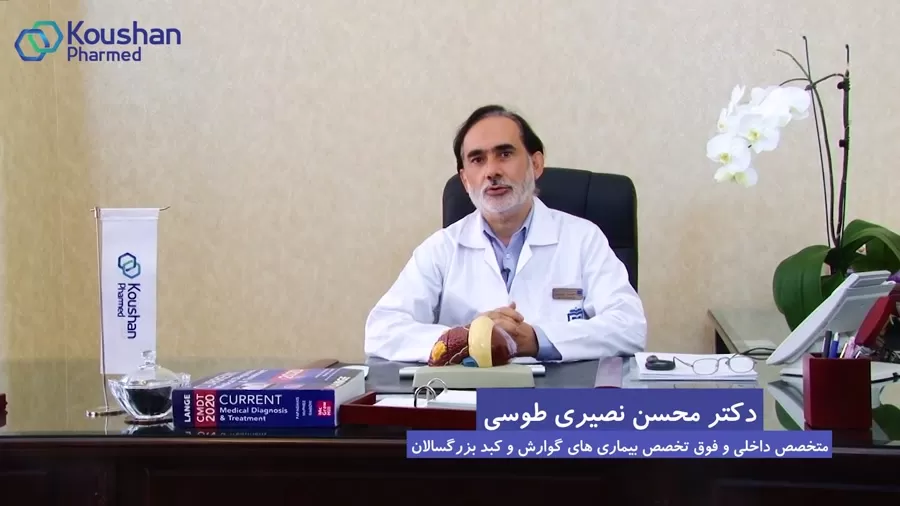 دکتر محسن نصیری طوسی