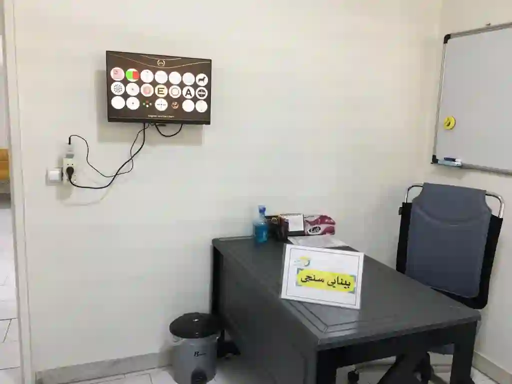 مركز تخصصى طب كار سرآمد