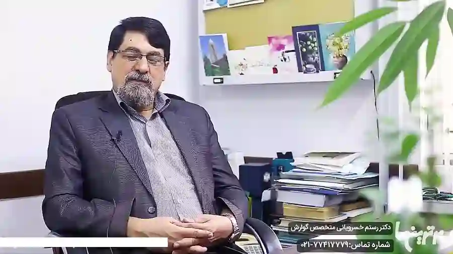 دکتر رستم خسرویانی