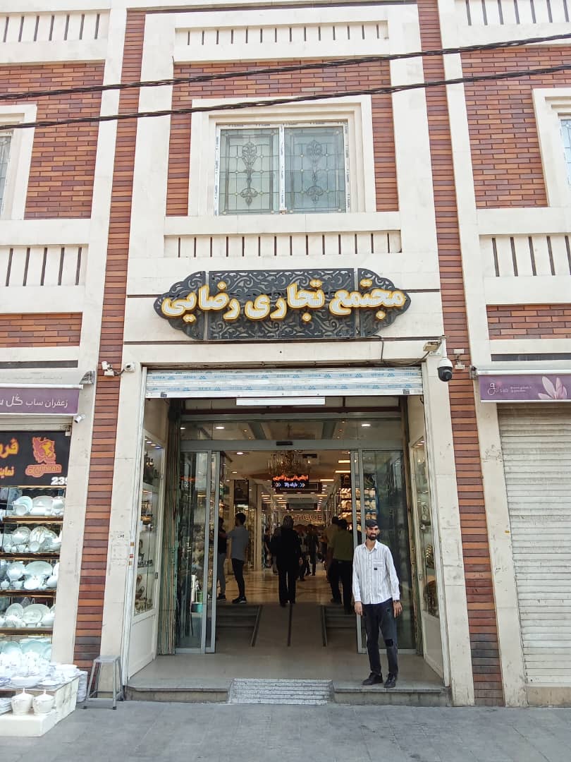 فروشگاه برنز و قلع و سرب