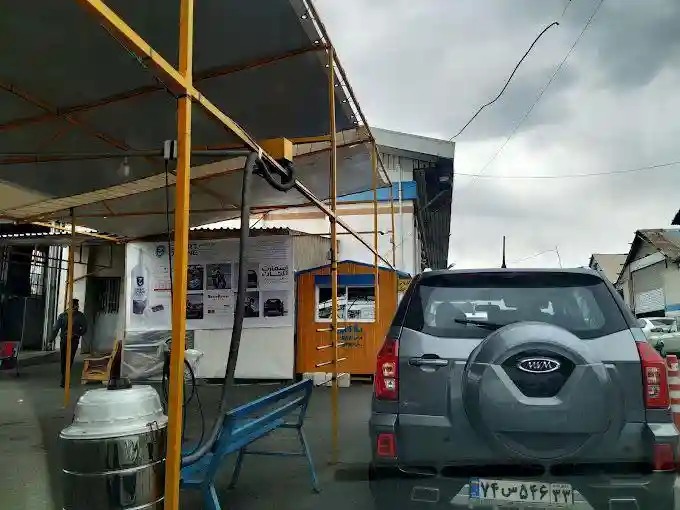  کارواش اتوماتیک آراد ۱۳۳