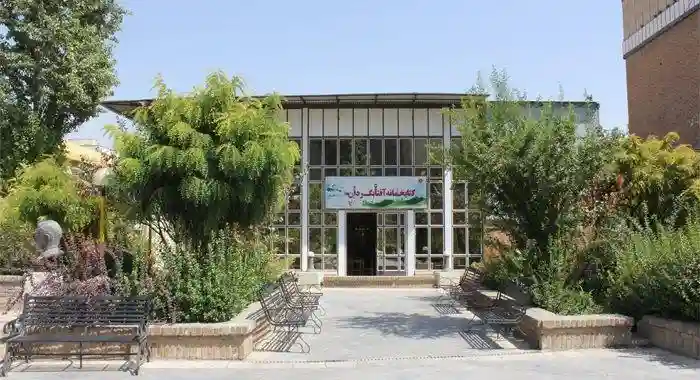 کتابخانه آفتابگردان