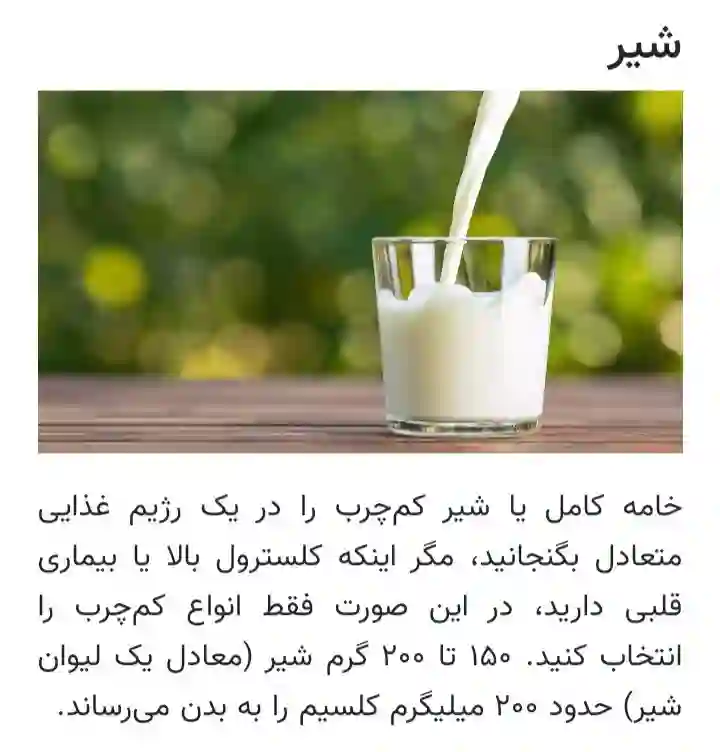  مرکز سنجش تراکم استخوان دیجیتال پارسیان