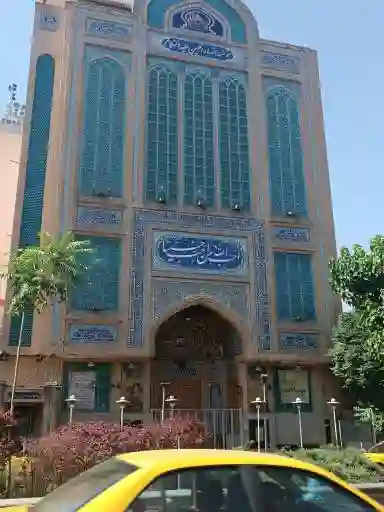 حسینیه انصار الحسین