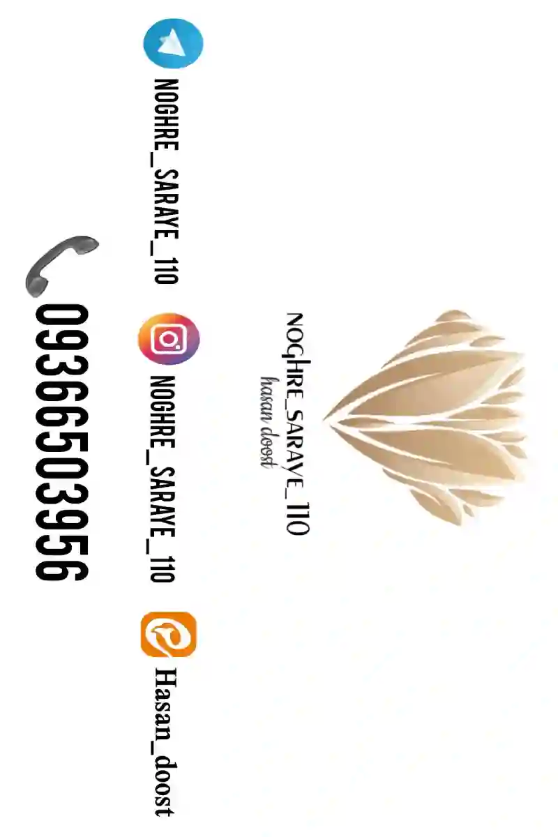 نقره سرای 110