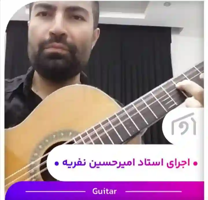 آموزشگاه موسیقی آواک