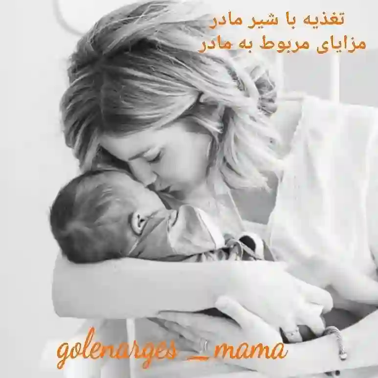  سیده مهدیه علوی کارشناس مامایی