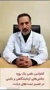  دکتر مجید ولی زاده