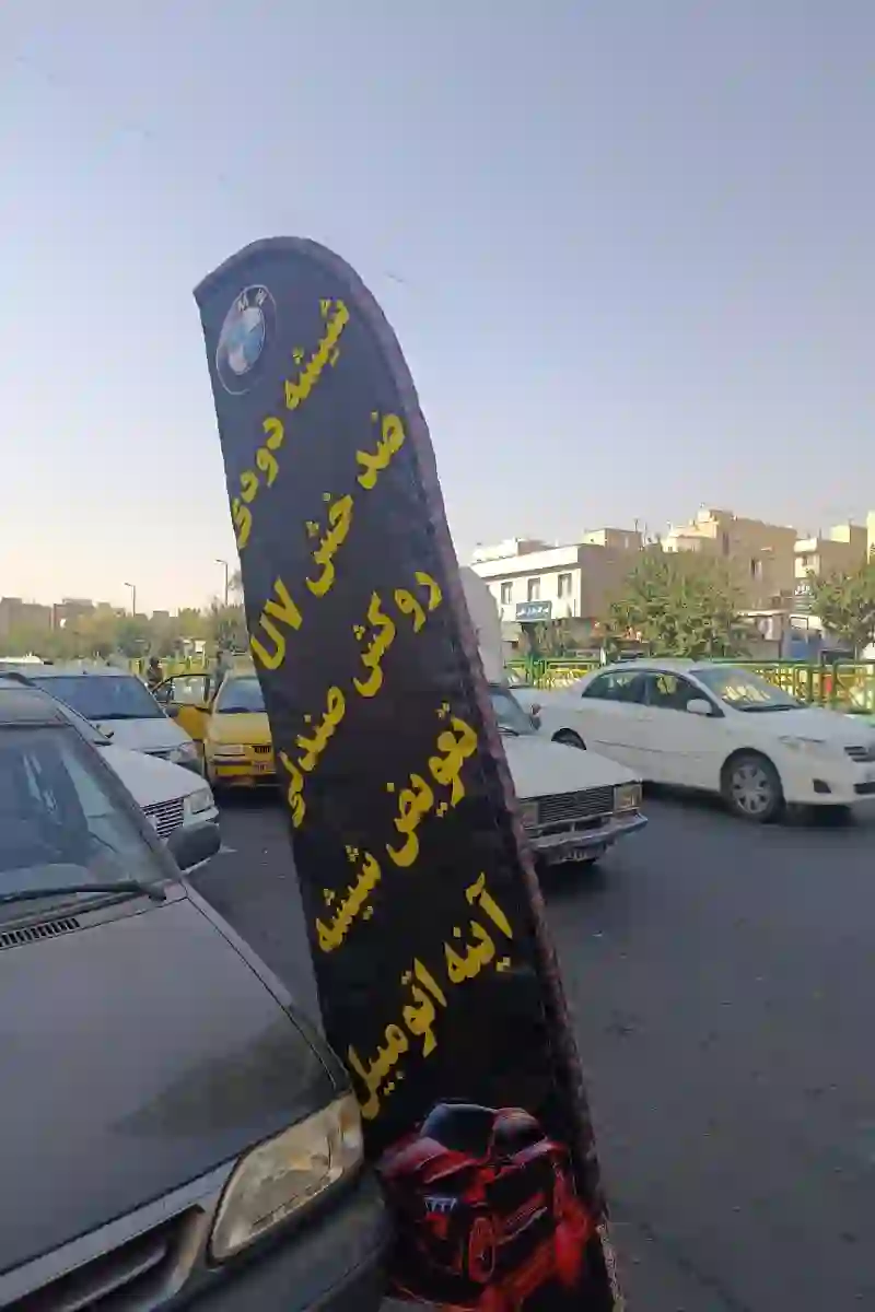 کارواش و دیتیلینگ بیست