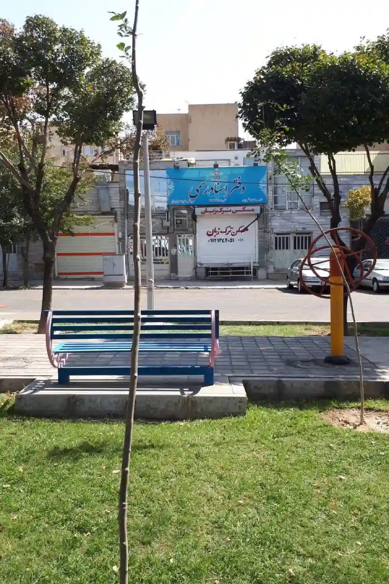  دفتر اسناد رسمی ۱۴۴۴ تهران