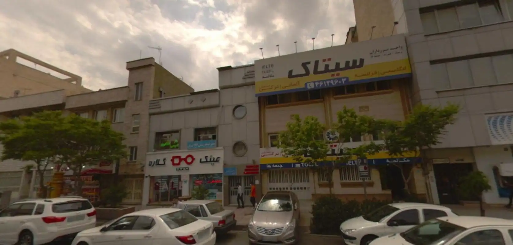 دفتر اسناد رسمی ۱۲۶