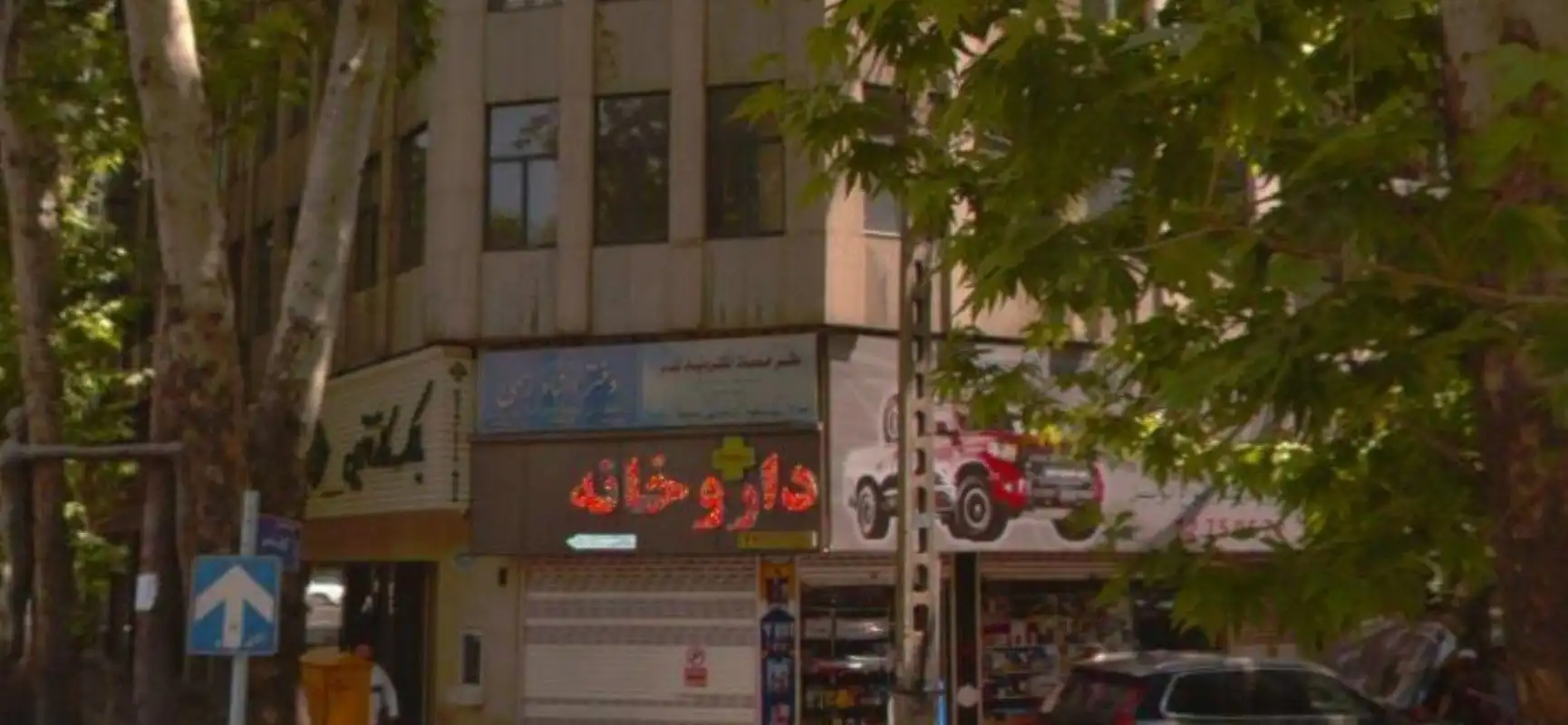 دفترخانه اسناد رسمی ۵۸۸